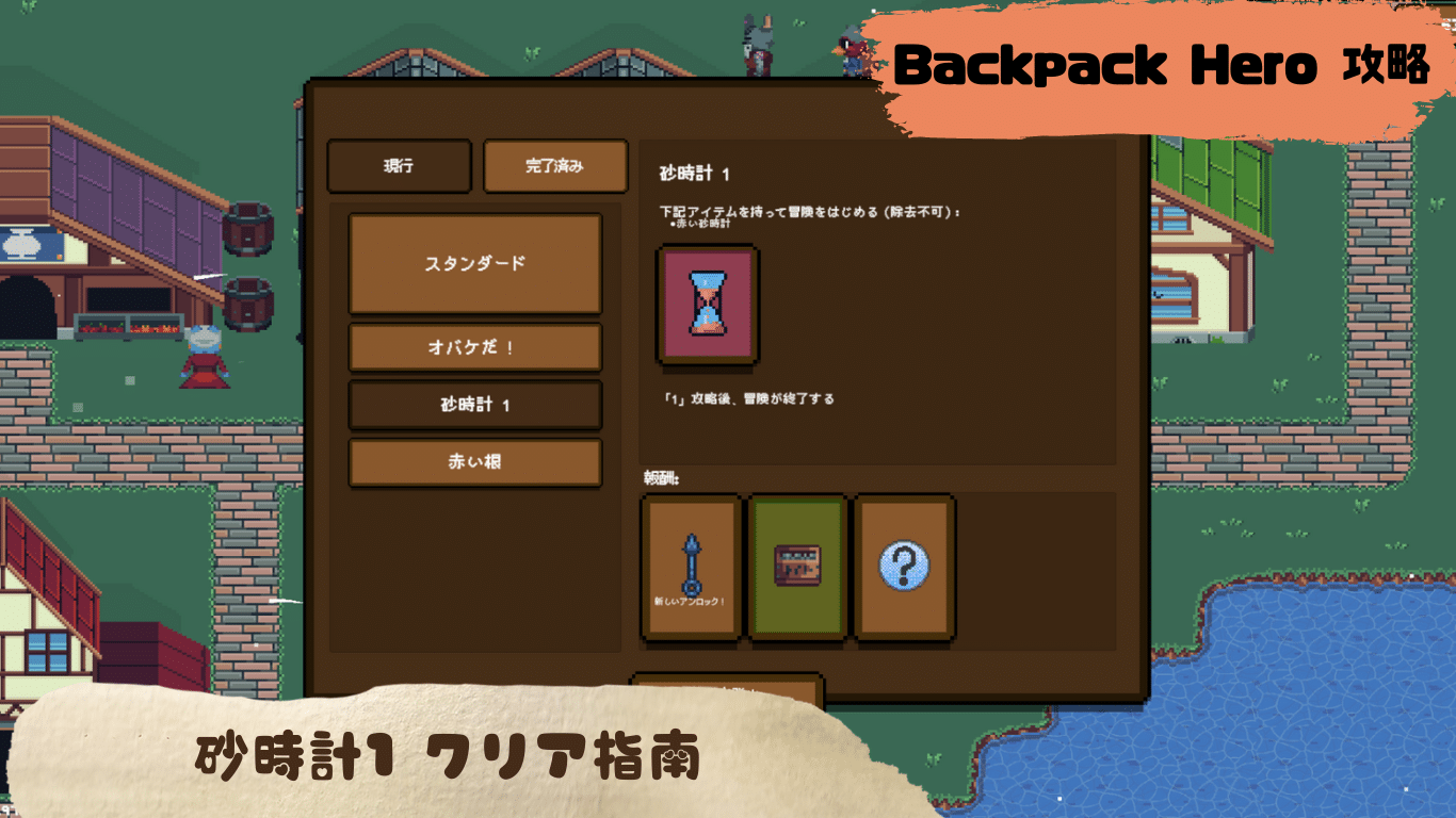 スクラッチ バックパック コレクション 表示されない